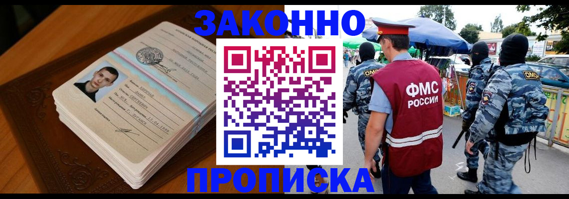 форма 3 в Окуловке